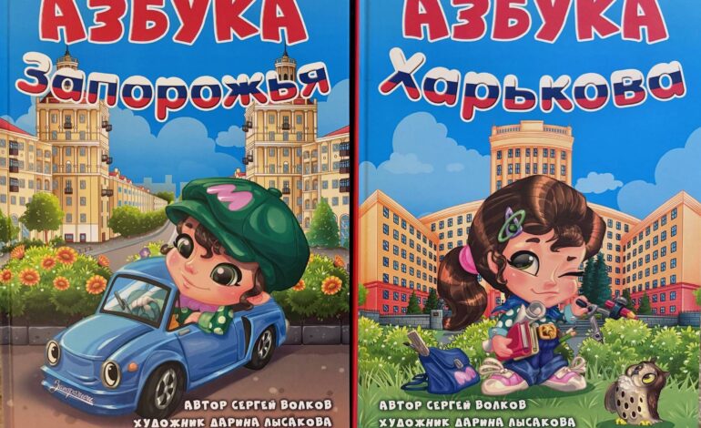 livro-infantil-sugere-novo-objetivo-de-putin-na-ucrania