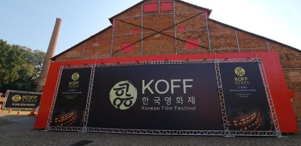 festival-de-cinema-coreano-tera-mostra-competitiva-com-r$-30-mil-em-premios