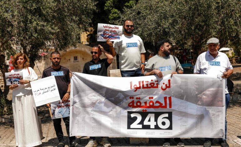 veiculos-publicarao-primeiras-paginas-em-preto-como-protesto-por-mortes-de-jornalistas-em-gaza