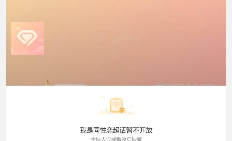china-aumenta-vigilancia-sobre-lgbts-enquanto-populacao-se-torna-mais-aberta-ao-grupo